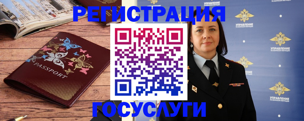 прописка для кредита в Коврове