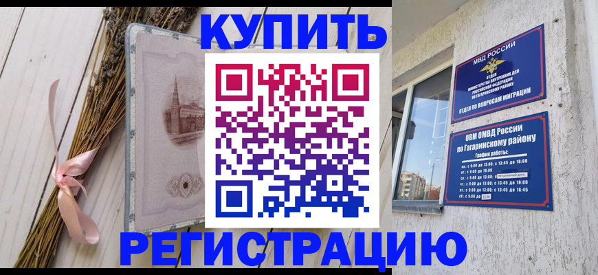 найти адрес прописки в Коврове