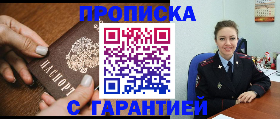 миграционный учет в Коврове